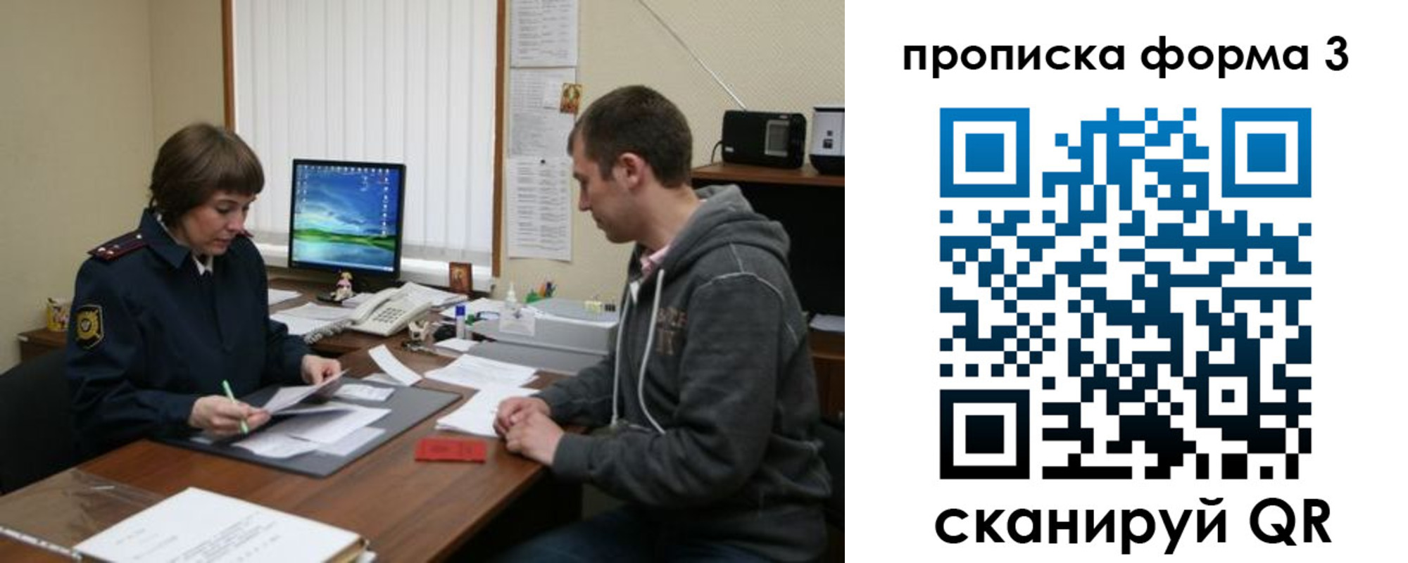 найти адрес прописки в Шумерле