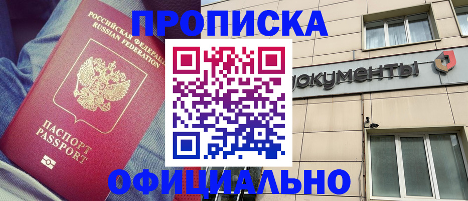 временная регистрация госуслуги в Шумерле