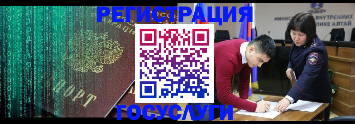 прописка 2025 в Шумерле