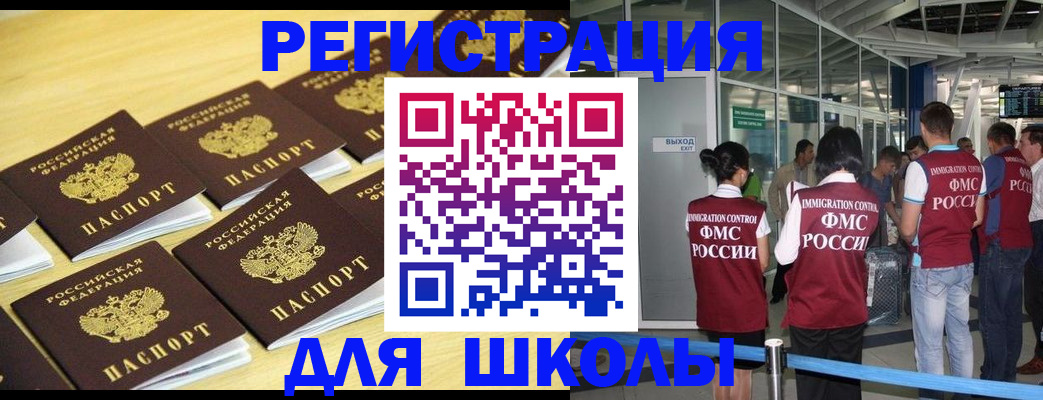 временная регистрация в квартире в Шумерле