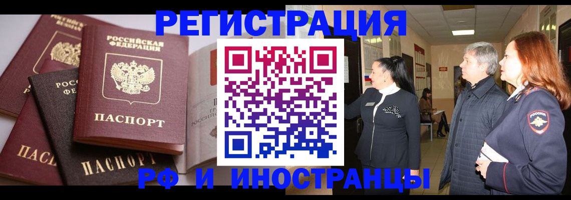 регистрация для дет. сада в Шумерле